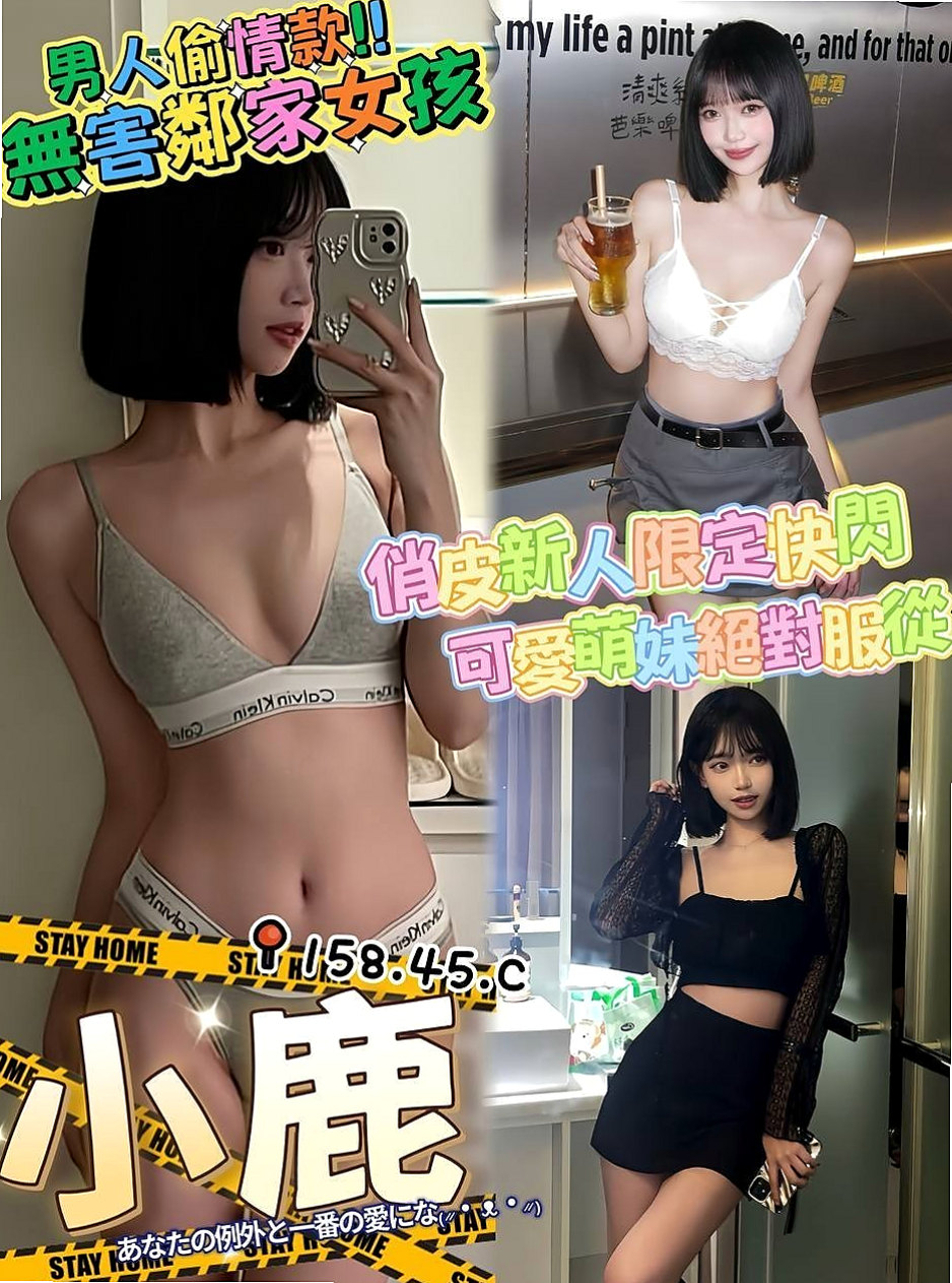 美姬